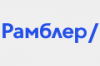 ООО «Рамблер Интернет Холдинг»